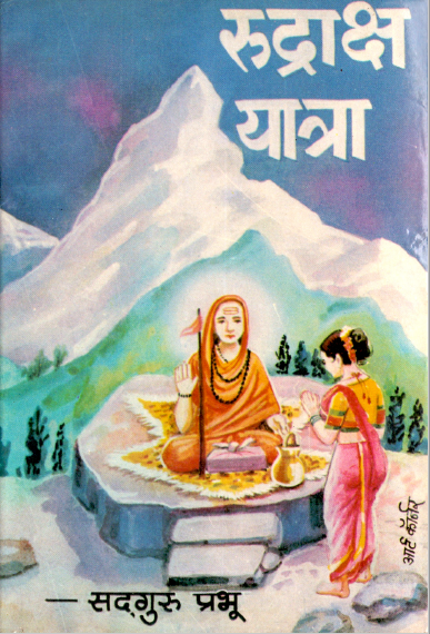 single book and cd